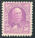 Panama Canal Zone 114