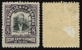Panama Canal Zone 25 mlh-thin