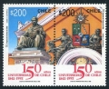 Chile 1034 ab pair