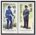 Chile 732-733a pair