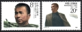 China PRC 2134-2135