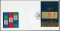 China 2157 FDC