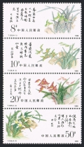 China 2184-2187a strip, 2188