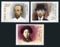 China PRC 2358-2360