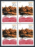 China PRC 2390 block/4