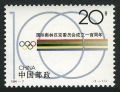 China 2500