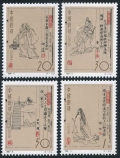 China 2501-2504
