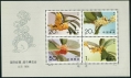 China 2563-2566, 2566a sheet