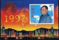 China 2774c