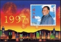 China PRC 2774Cd
