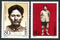 China PRC 2966-2967