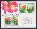 China PRC 3070-3073, 3073a sheet