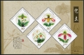 China PRC 3140a sheet