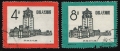 China PRC 465-466 CTO