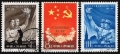 China PRC 494-496 CTO