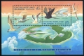 Cocos Islands 300-301, 301a sheet