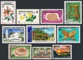 Comoro Islands  131/142, C89 (10) mlh