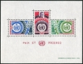 Congo PR 221a sheet