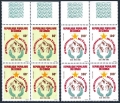 Congo PR 691-692 blocks/4