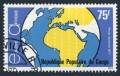 Congo PR C233 CTO