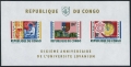 Congo DR 479a sheet