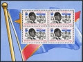 Congo DR 573 sheet