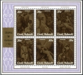 Cook Islands 553 af sheet