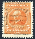 Costa Rica 72 used