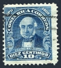 Costa Rica 73 used