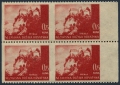 Croatia 30 imperf vertical block/4