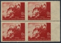 Croatia 30 imperf vertical block/4