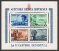 Croatia B37 ad perf & imperf sheetx