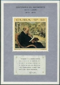 Cuba 1516-1522, 1523