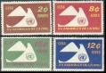 Cuba 668-669, C222-C223