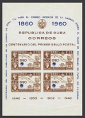 Cuba C211 sheet mnh-yellowish