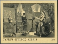 Cyprus 621-624