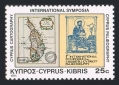 Cyprus 636