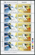 Cyprus 701-704a sheets