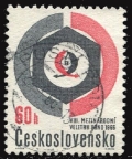 Czechoslovakia 1414 CTO