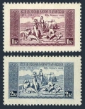 Czechoslovakia 200b-201b