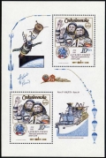 Czechoslovakia 2455 ab sheet