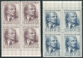 Czechoslovakia 370-371 blocks/4