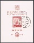 Czechoslovakia B159 CTO