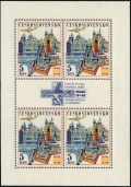Czechoslovakia C65a sheet