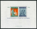 Dahomey C69-C70, C70a sheet