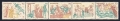 Denmark 526-530b strip