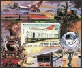 Djibouti 550a sheet CTO