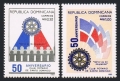 Dominican Republic 1138-1139