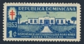 Dominican Republic RA16 no gum