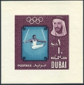 Dubai 43-52 imperf pairs, 52a